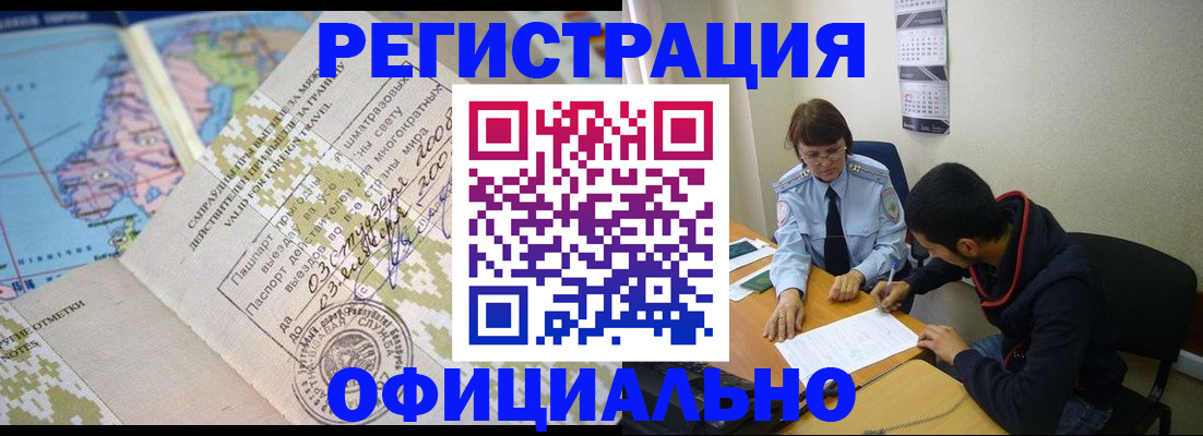 временная регистрация адрес в Верещагино